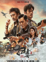 免费观看a毛片一区二区不卡